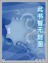 冒险之路-迷宫城篇